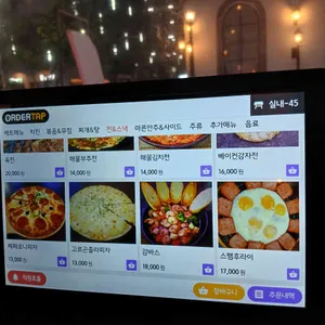 구월포차 리뷰 사진