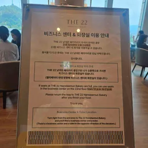 THE 22 남대문 베이커리 리뷰 사진