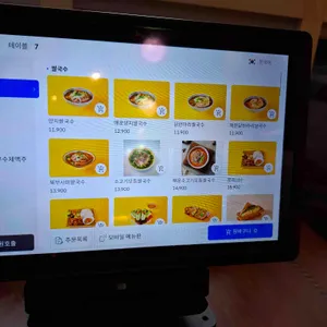 포앤박강릉쌀국수 리뷰 사진