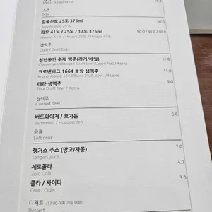 디오니소스 레스토랑 리뷰 사진