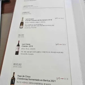 디오니소스 레스토랑 리뷰 사진