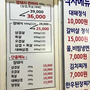 푸른목장 리뷰 사진
