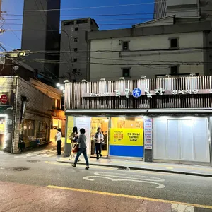푸른목장 리뷰 사진