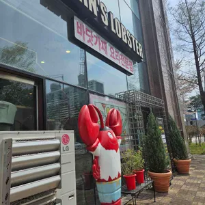한스랍스타 리뷰 사진
