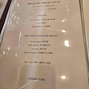 한스랍스타 리뷰 사진