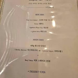한스랍스타 리뷰 사진
