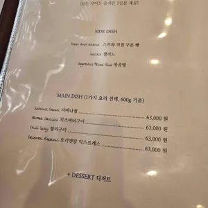 한스랍스타 리뷰 사진