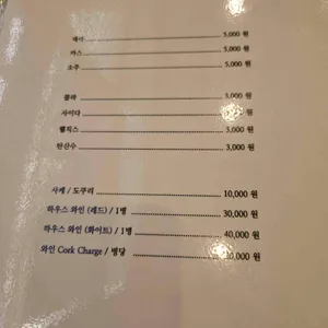 한스랍스타 리뷰 사진