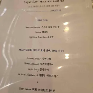 한스랍스타 리뷰 사진