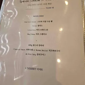 한스랍스타 리뷰 사진