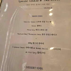 한스랍스타 리뷰 사진