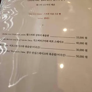 한스랍스타 리뷰 사진