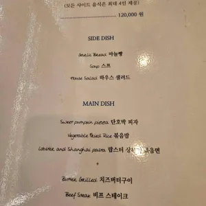 한스랍스타 리뷰 사진