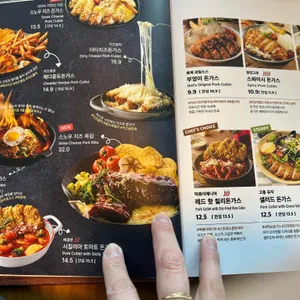 부엉이돈가스 리뷰 사진