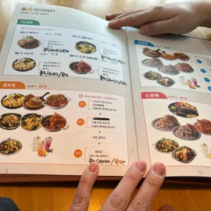 부엉이돈가스 리뷰 사진