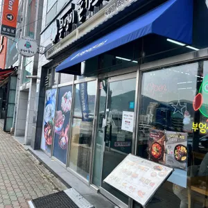 부엉이돈가스 리뷰 사진