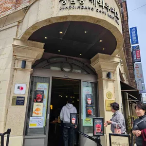 성심당 리뷰 사진