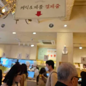 성심당 리뷰 사진