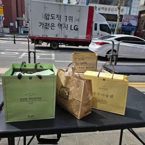 성심당 리뷰 사진