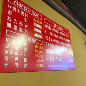 계림원 리뷰 사진