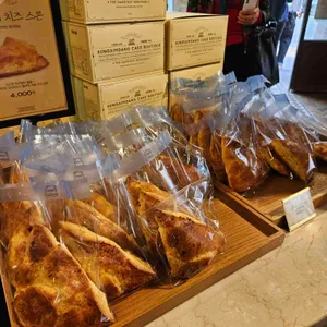성심당 리뷰 사진