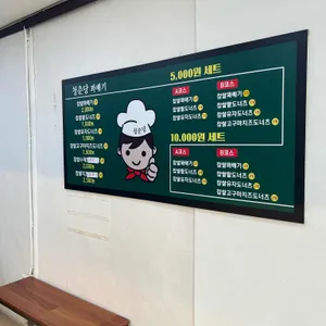 청춘당찹쌀꽈배기 리뷰 사진