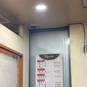 또순이네 리뷰 사진