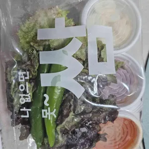 가장맛있는족발 사진