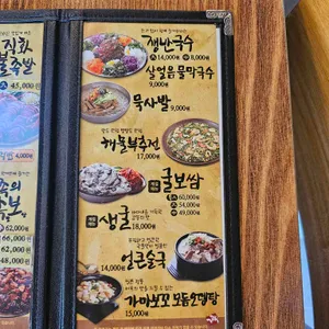 가장맛있는족발 리뷰 사진