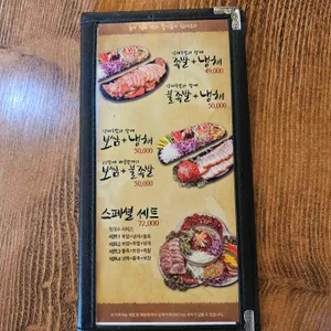 가장맛있는족발 리뷰 사진