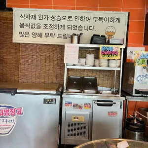 서민국수 리뷰 사진