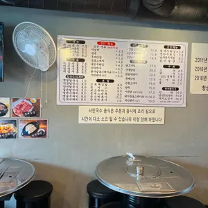 서민국수 리뷰 사진
