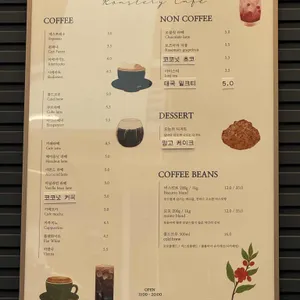 에이치에이치커피 리뷰 사진