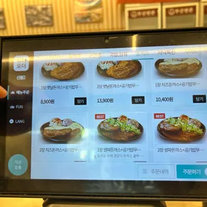 부산면관 리뷰 사진