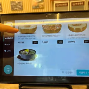 부산면관 리뷰 사진