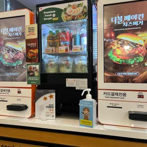 모스버거 리뷰 사진
