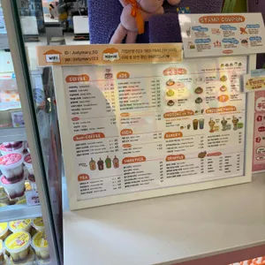 주디마리 리뷰 사진