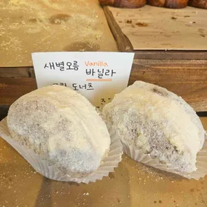 아베베 비킬라 베이커리 사진