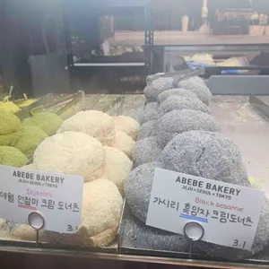 아베베베이커리 리뷰 사진