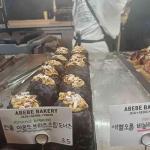 아베베베이커리 리뷰 사진