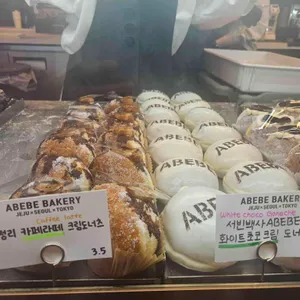 아베베베이커리 리뷰 사진