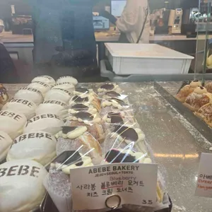 아베베베이커리 리뷰 사진