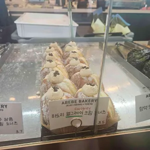 아베베베이커리 리뷰 사진