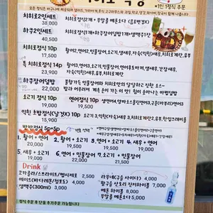 치히로식당 리뷰 사진
