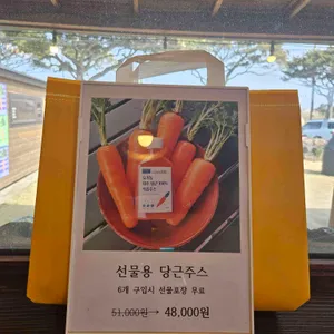 소농로드 리뷰 사진
