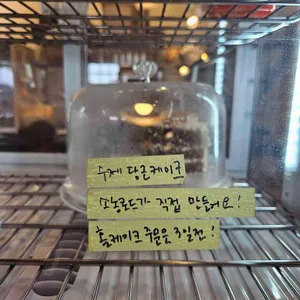소농로드 리뷰 사진