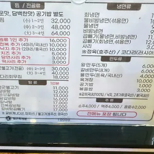 황장군 리뷰 사진