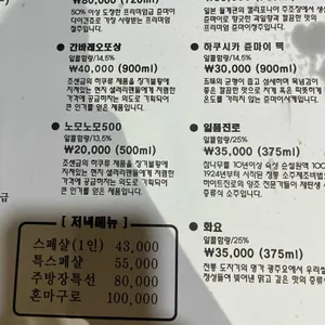 제이콥참치 리뷰 사진