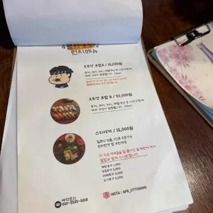 4월의오또상 리뷰 사진