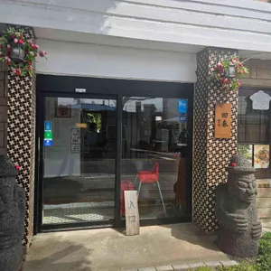 함덕회춘 리뷰 사진